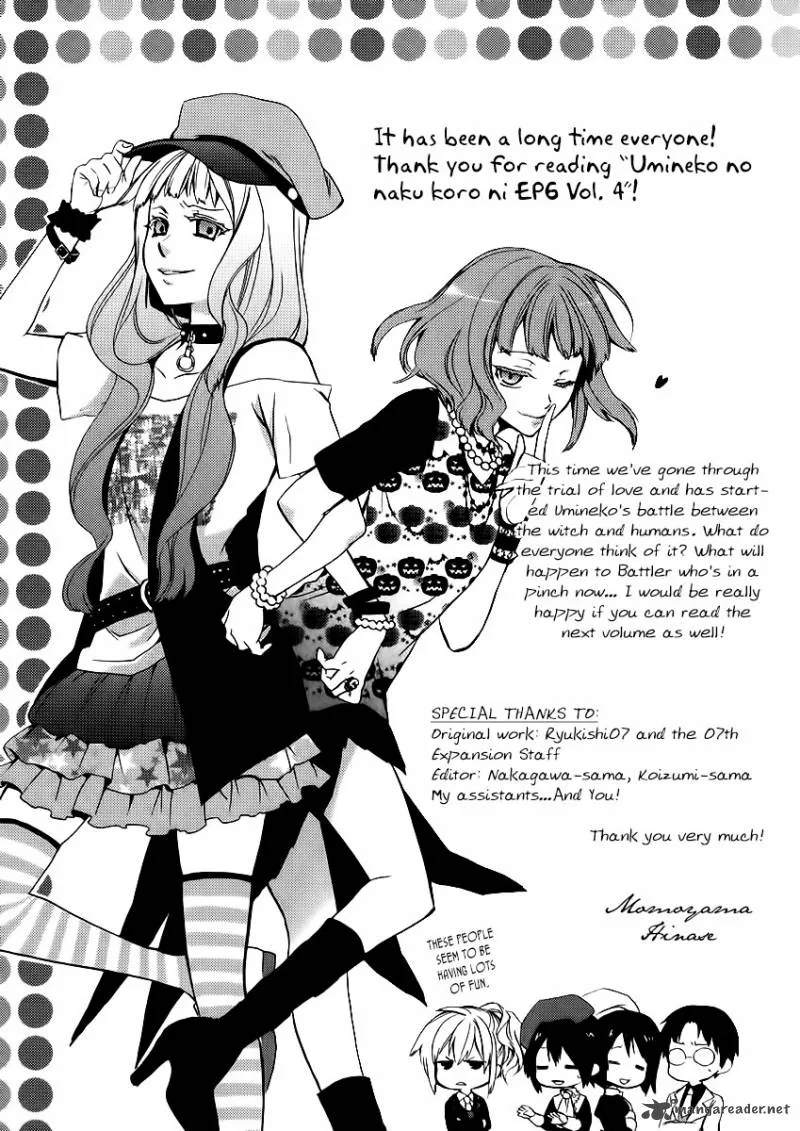 Umineko no Naku Koro ni Chiru Episode 6: Dawn of the Golden Witch Chapter 16 page 65