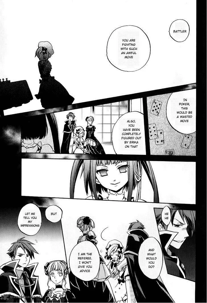 Umineko no Naku Koro ni Chiru Episode 6: Dawn of the Golden Witch Chapter 17 page 33