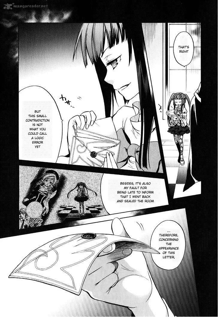 Umineko no Naku Koro ni Chiru Episode 6: Dawn of the Golden Witch Chapter 17 page 4