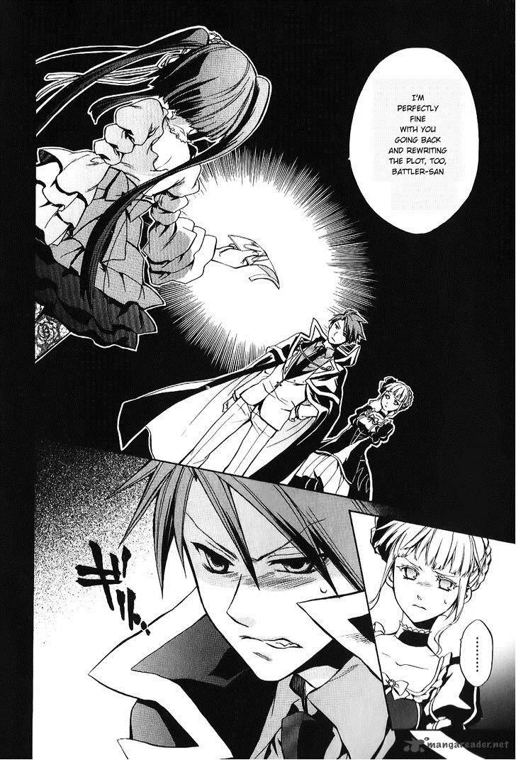 Umineko no Naku Koro ni Chiru Episode 6: Dawn of the Golden Witch Chapter 17 page 5