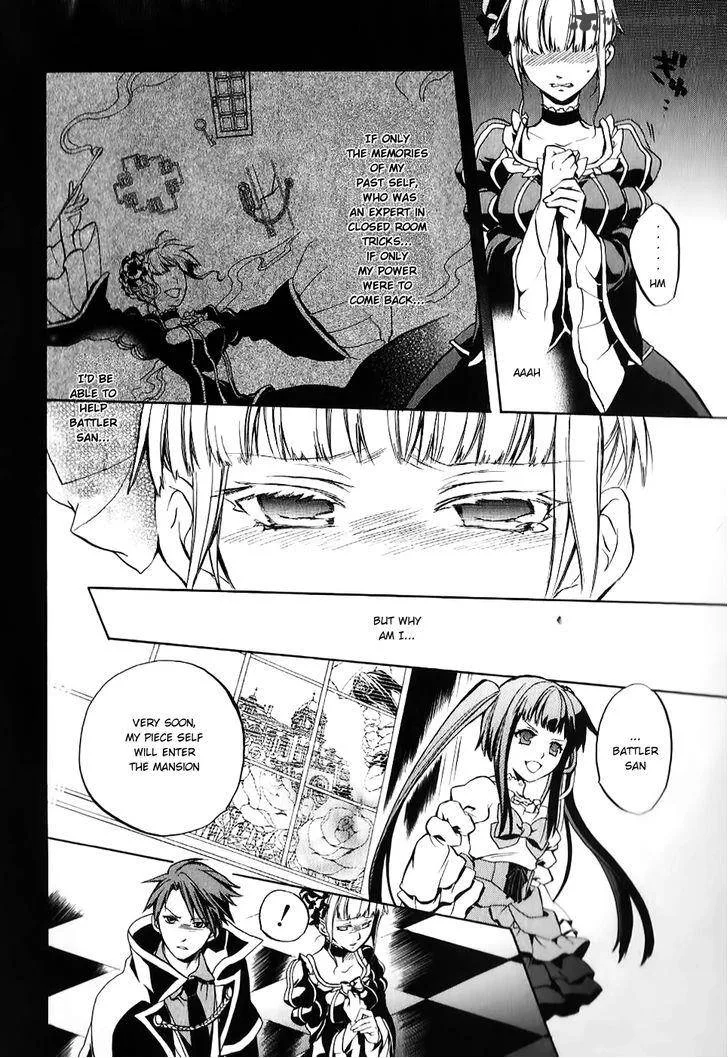 Umineko no Naku Koro ni Chiru Episode 6: Dawn of the Golden Witch Chapter 17 page 11