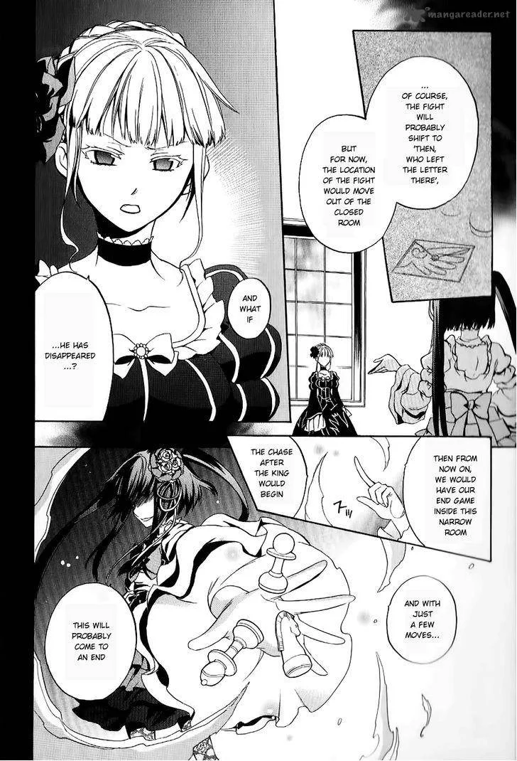 Umineko no Naku Koro ni Chiru Episode 6: Dawn of the Golden Witch Chapter 17 page 26