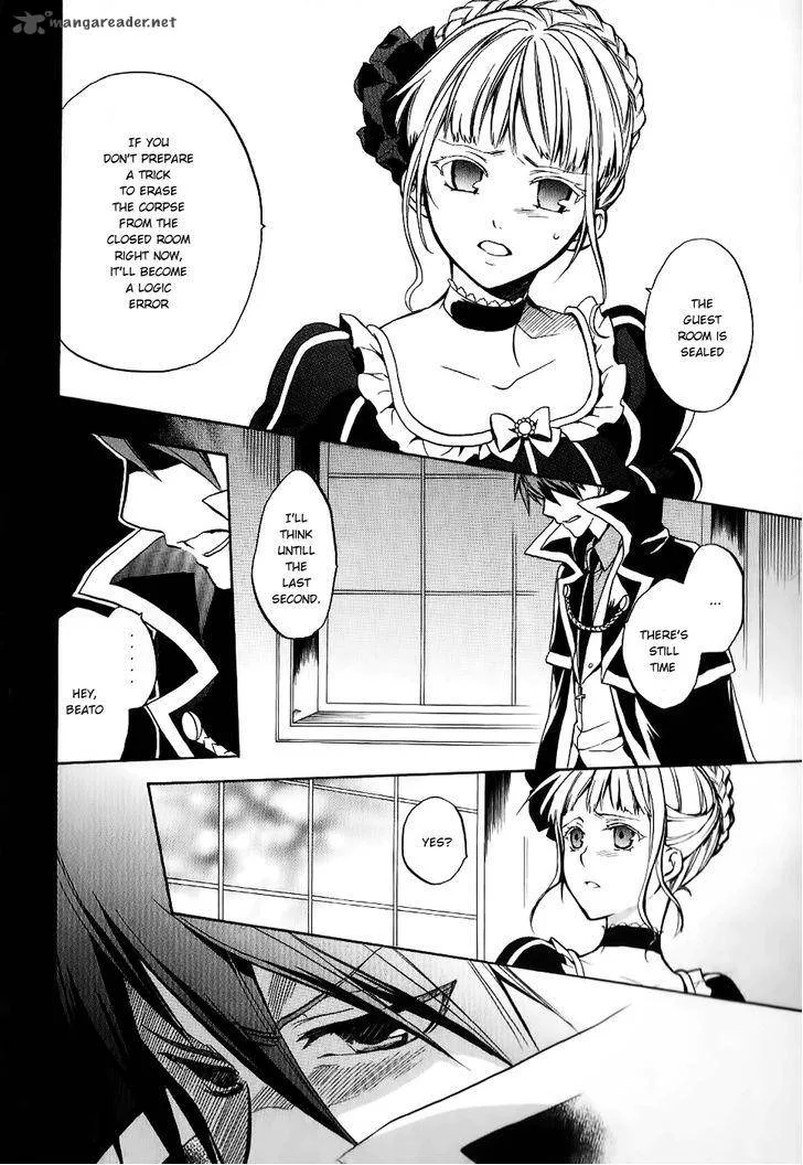 Umineko no Naku Koro ni Chiru Episode 6: Dawn of the Golden Witch Chapter 17 page 9