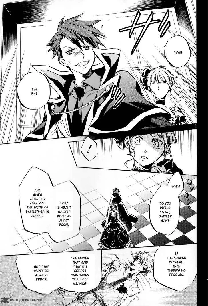 Umineko no Naku Koro ni Chiru Episode 6: Dawn of the Golden Witch Chapter 17 page 14