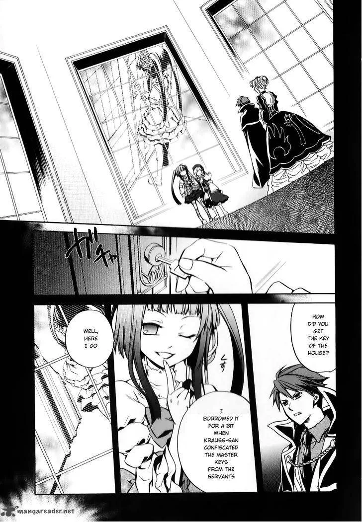 Umineko no Naku Koro ni Chiru Episode 6: Dawn of the Golden Witch Chapter 17 page 12