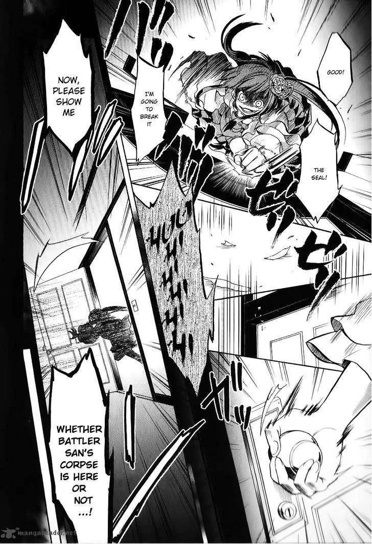 Umineko no Naku Koro ni Chiru Episode 6: Dawn of the Golden Witch Chapter 17 page 19
