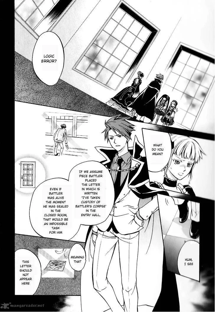 Umineko no Naku Koro ni Chiru Episode 6: Dawn of the Golden Witch Chapter 17 page 3