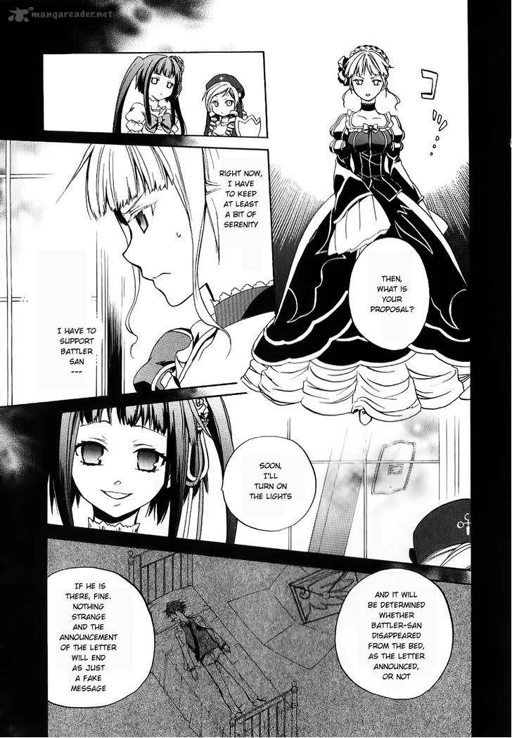 Umineko no Naku Koro ni Chiru Episode 6: Dawn of the Golden Witch Chapter 17 page 25