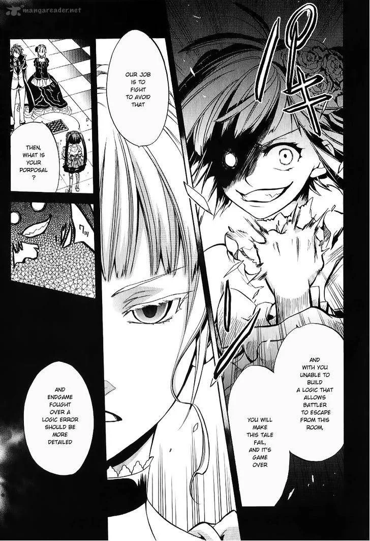 Umineko no Naku Koro ni Chiru Episode 6: Dawn of the Golden Witch Chapter 17 page 27