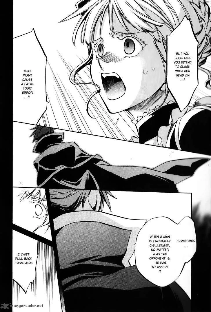 Umineko no Naku Koro ni Chiru Episode 6: Dawn of the Golden Witch Chapter 17 page 15