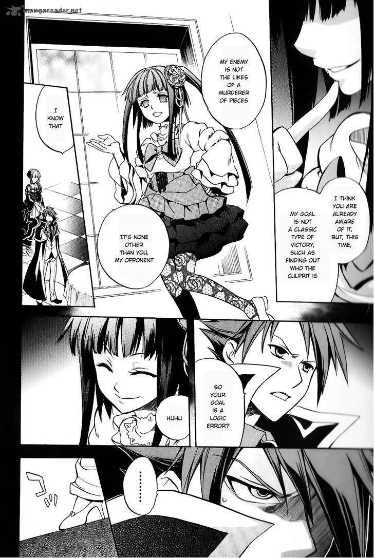 Umineko no Naku Koro ni Chiru Episode 6: Dawn of the Golden Witch Chapter 17 page 24