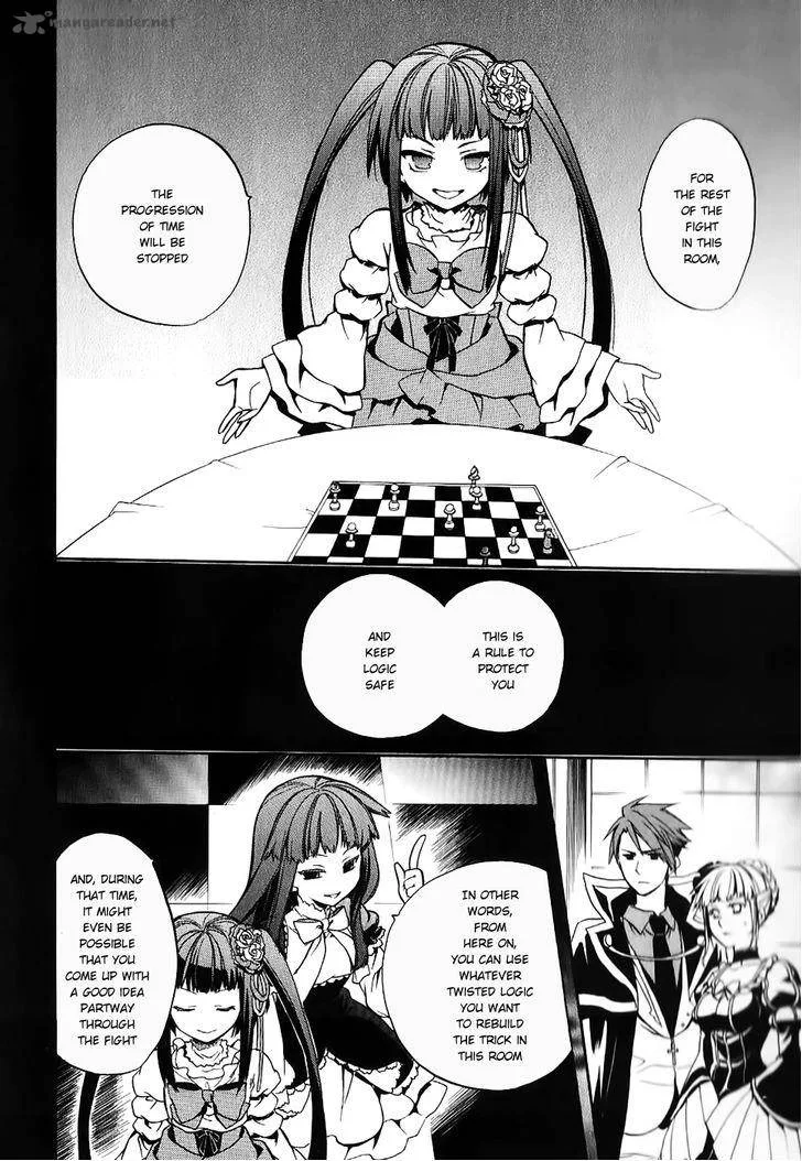 Umineko no Naku Koro ni Chiru Episode 6: Dawn of the Golden Witch Chapter 17 page 40