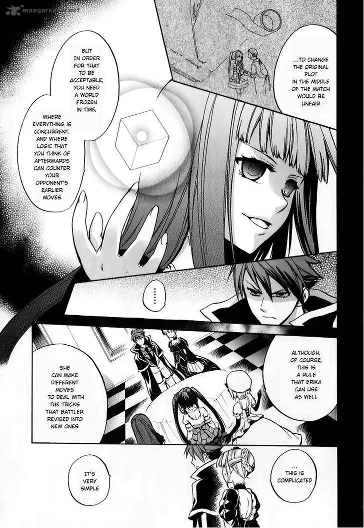 Umineko no Naku Koro ni Chiru Episode 6: Dawn of the Golden Witch Chapter 17 page 41