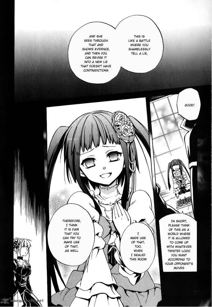 Umineko no Naku Koro ni Chiru Episode 6: Dawn of the Golden Witch Chapter 17 page 42