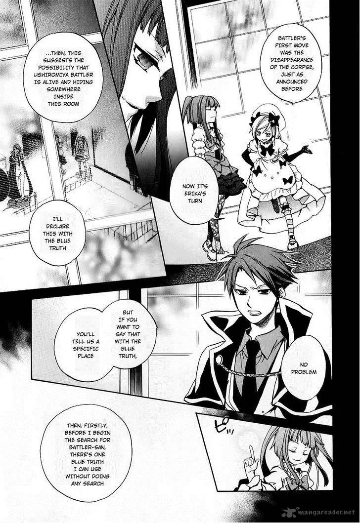 Umineko no Naku Koro ni Chiru Episode 6: Dawn of the Golden Witch Chapter 18 page 5