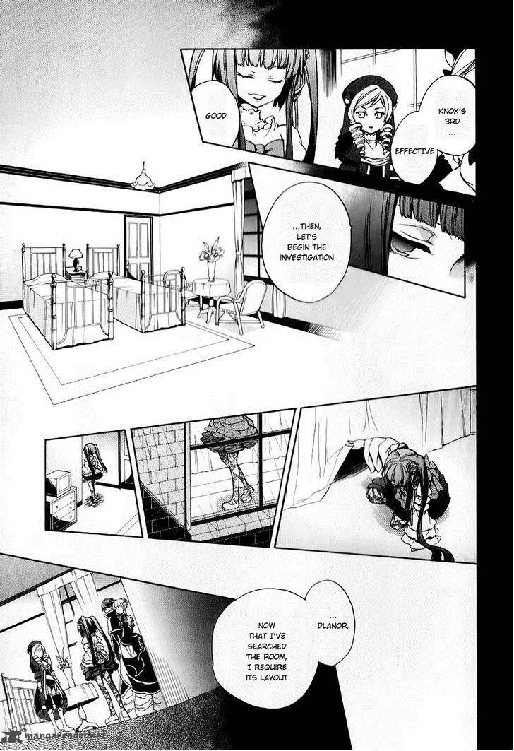 Umineko no Naku Koro ni Chiru Episode 6: Dawn of the Golden Witch Chapter 18 page 7