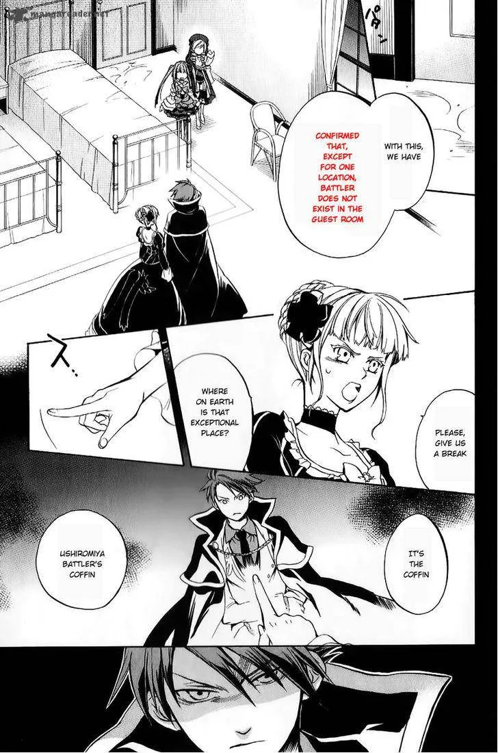 Umineko no Naku Koro ni Chiru Episode 6: Dawn of the Golden Witch Chapter 18 page 15