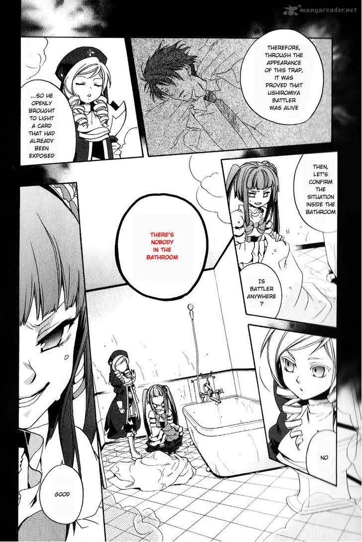 Umineko no Naku Koro ni Chiru Episode 6: Dawn of the Golden Witch Chapter 18 page 14