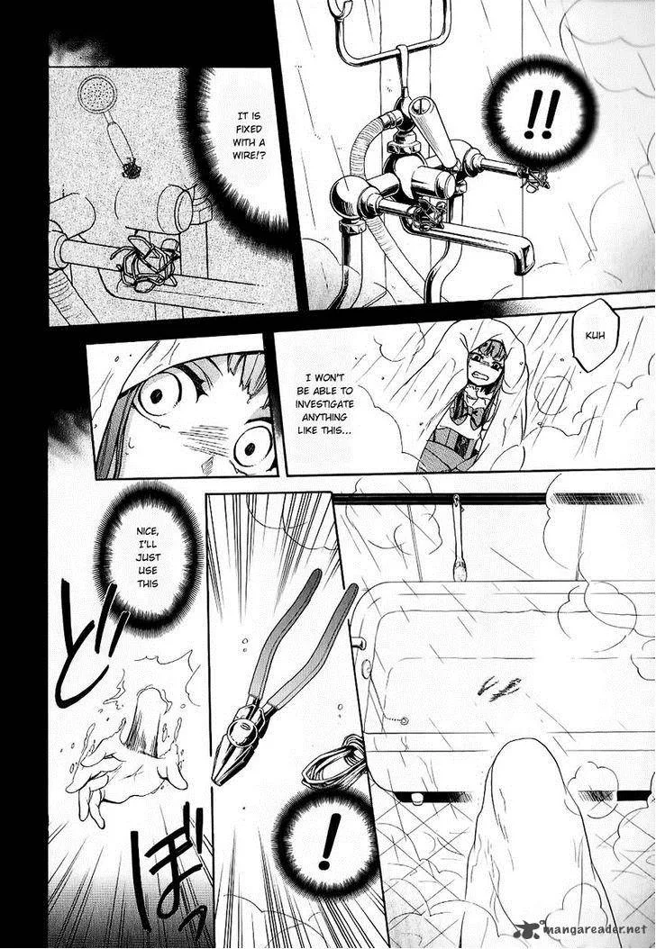 Umineko no Naku Koro ni Chiru Episode 6: Dawn of the Golden Witch Chapter 18 page 12