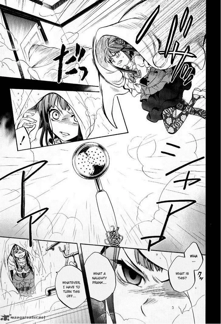 Umineko no Naku Koro ni Chiru Episode 6: Dawn of the Golden Witch Chapter 18 page 11