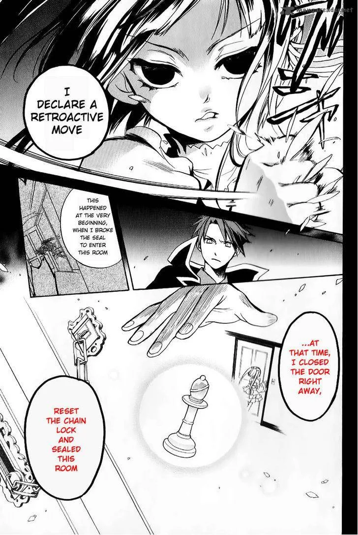 Umineko no Naku Koro ni Chiru Episode 6: Dawn of the Golden Witch Chapter 18 page 22