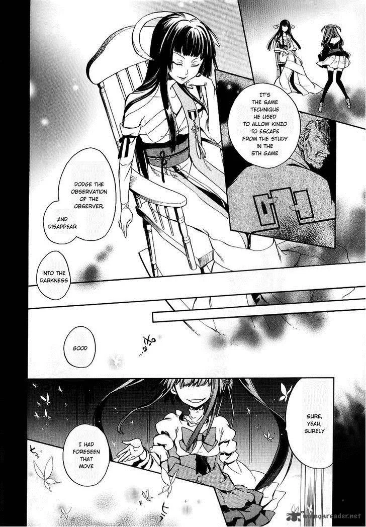 Umineko no Naku Koro ni Chiru Episode 6: Dawn of the Golden Witch Chapter 18 page 21