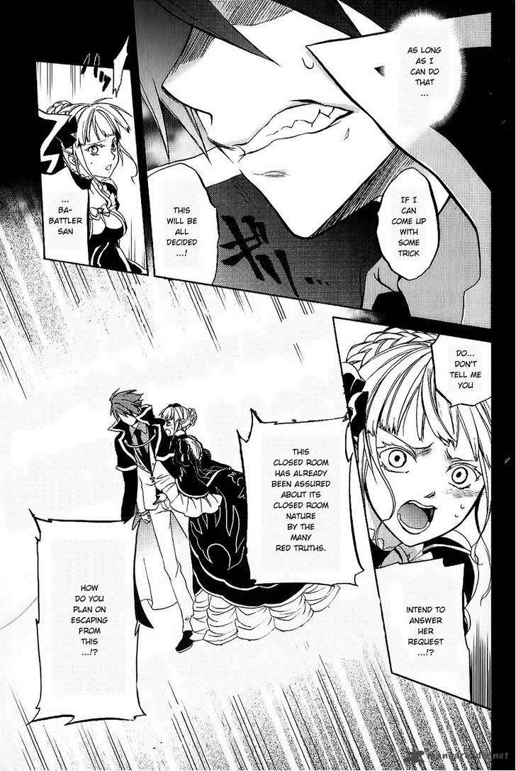 Umineko no Naku Koro ni Chiru Episode 6: Dawn of the Golden Witch Chapter 18 page 31