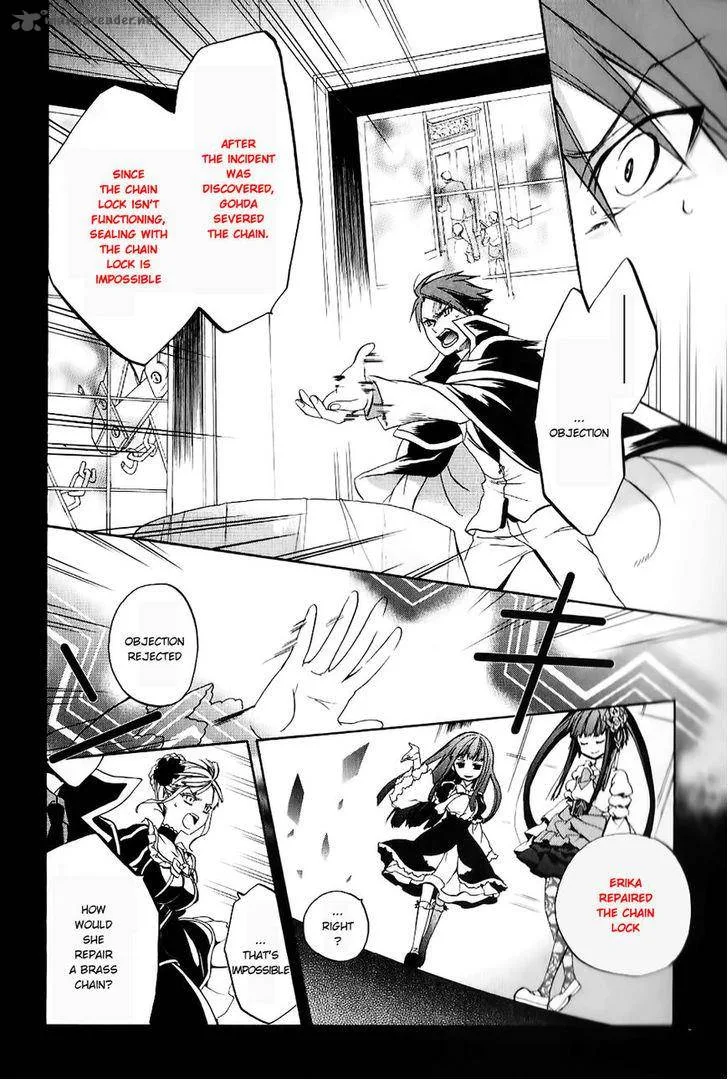 Umineko no Naku Koro ni Chiru Episode 6: Dawn of the Golden Witch Chapter 18 page 23