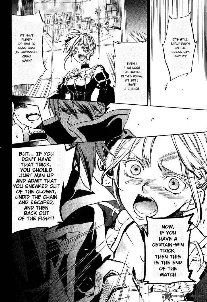 Umineko no Naku Koro ni Chiru Episode 6: Dawn of the Golden Witch Chapter 18 page 32