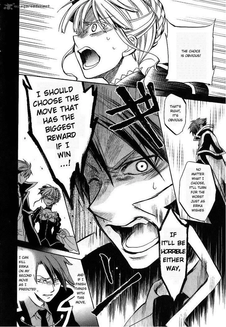 Umineko no Naku Koro ni Chiru Episode 6: Dawn of the Golden Witch Chapter 18 page 34
