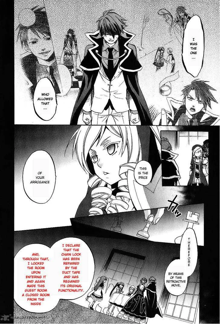 Umineko no Naku Koro ni Chiru Episode 6: Dawn of the Golden Witch Chapter 18 page 26
