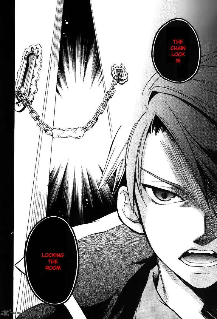 Umineko no Naku Koro ni Chiru Episode 6: Dawn of the Golden Witch Chapter 18 page 38