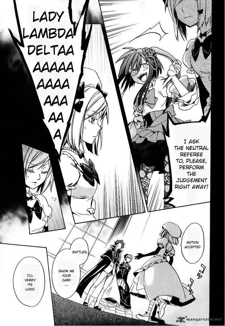Umineko no Naku Koro ni Chiru Episode 6: Dawn of the Golden Witch Chapter 18 page 41