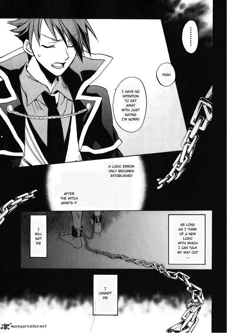 Umineko no Naku Koro ni Chiru Episode 6: Dawn of the Golden Witch Chapter 18 page 43