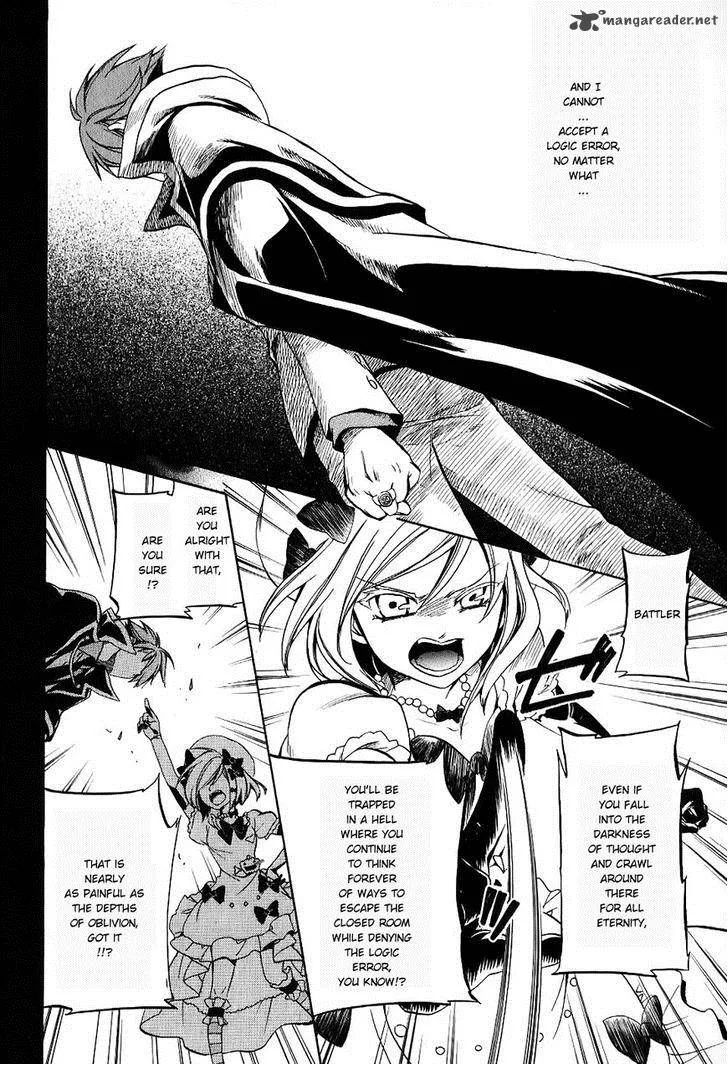 Umineko no Naku Koro ni Chiru Episode 6: Dawn of the Golden Witch Chapter 18 page 44
