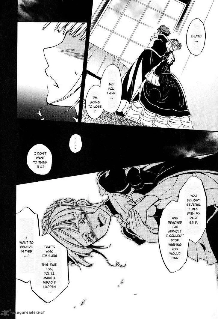 Umineko no Naku Koro ni Chiru Episode 6: Dawn of the Golden Witch Chapter 18 page 46