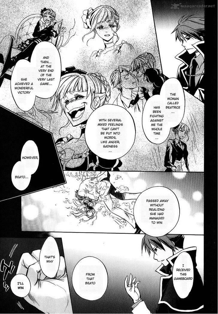 Umineko no Naku Koro ni Chiru Episode 6: Dawn of the Golden Witch Chapter 18 page 47