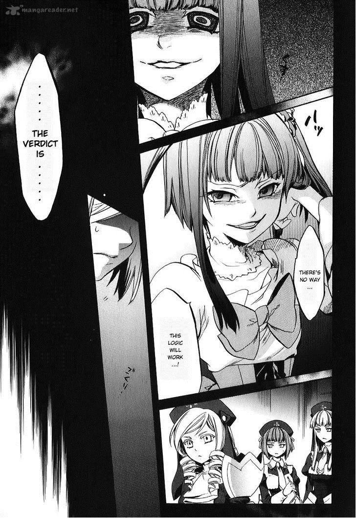 Umineko no Naku Koro ni Chiru Episode 6: Dawn of the Golden Witch Chapter 18 page 53