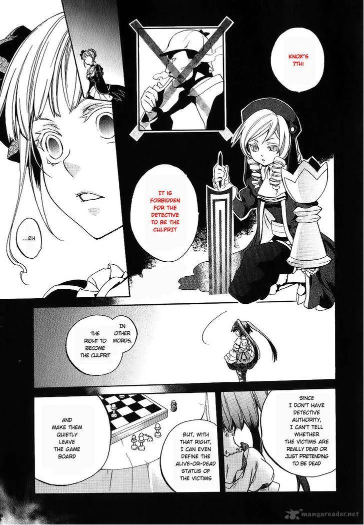 Umineko no Naku Koro ni Chiru Episode 6: Dawn of the Golden Witch Chapter 19 page 19