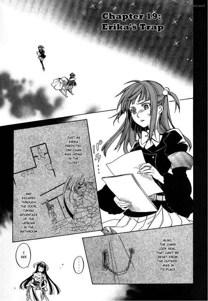 Umineko no Naku Koro ni Chiru Episode 6: Dawn of the Golden Witch Chapter 19 page 2