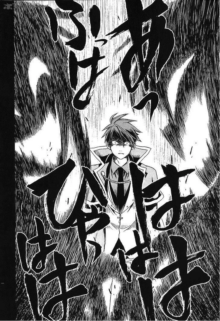 Umineko no Naku Koro ni Chiru Episode 6: Dawn of the Golden Witch Chapter 19 page 29