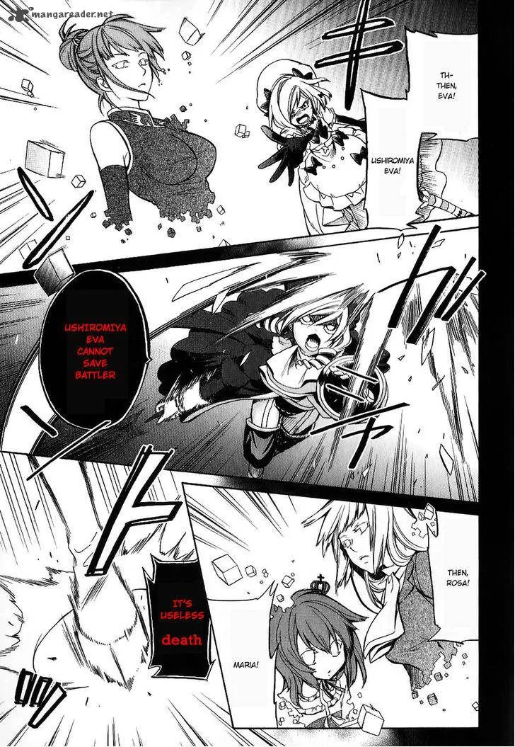 Umineko no Naku Koro ni Chiru Episode 6: Dawn of the Golden Witch Chapter 19 page 14