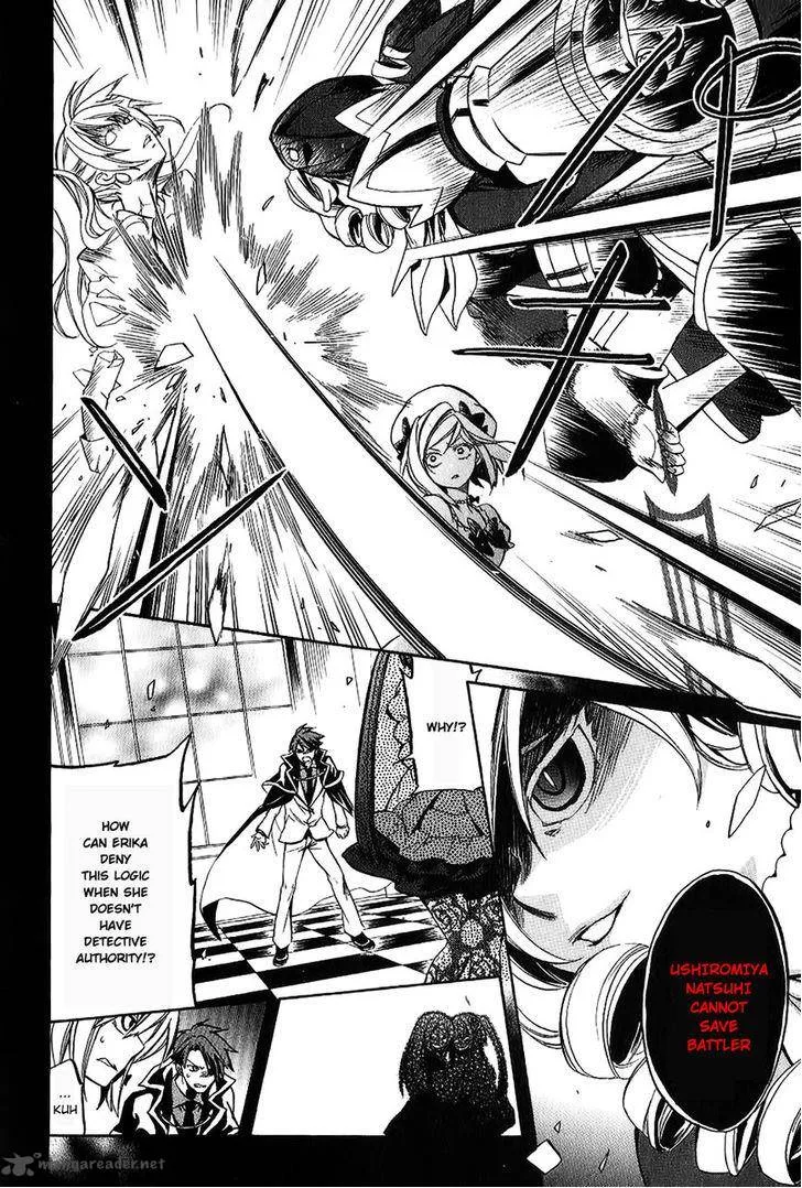 Umineko no Naku Koro ni Chiru Episode 6: Dawn of the Golden Witch Chapter 19 page 13