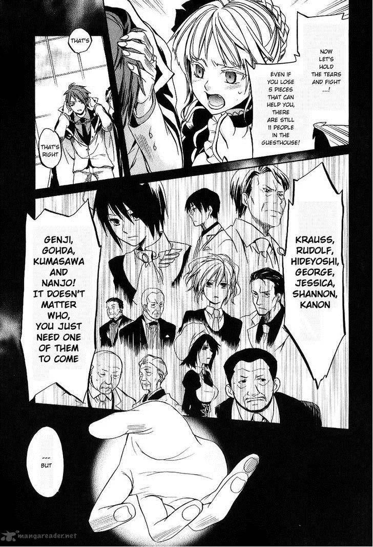 Umineko no Naku Koro ni Chiru Episode 6: Dawn of the Golden Witch Chapter 19 page 35