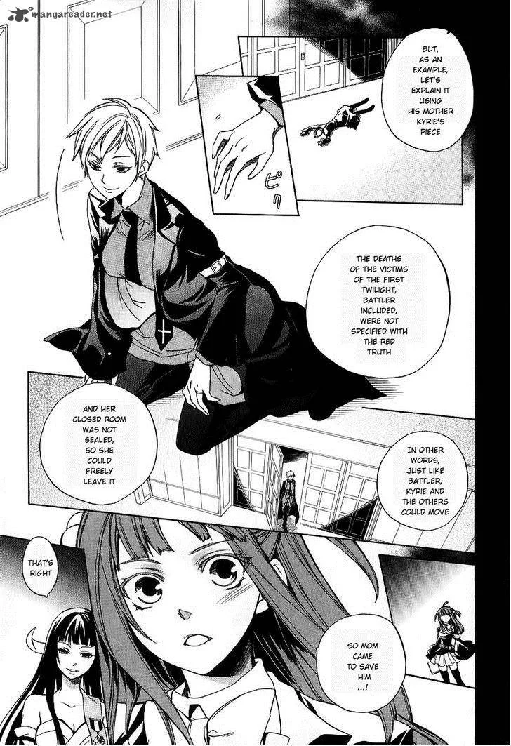 Umineko no Naku Koro ni Chiru Episode 6: Dawn of the Golden Witch Chapter 19 page 4