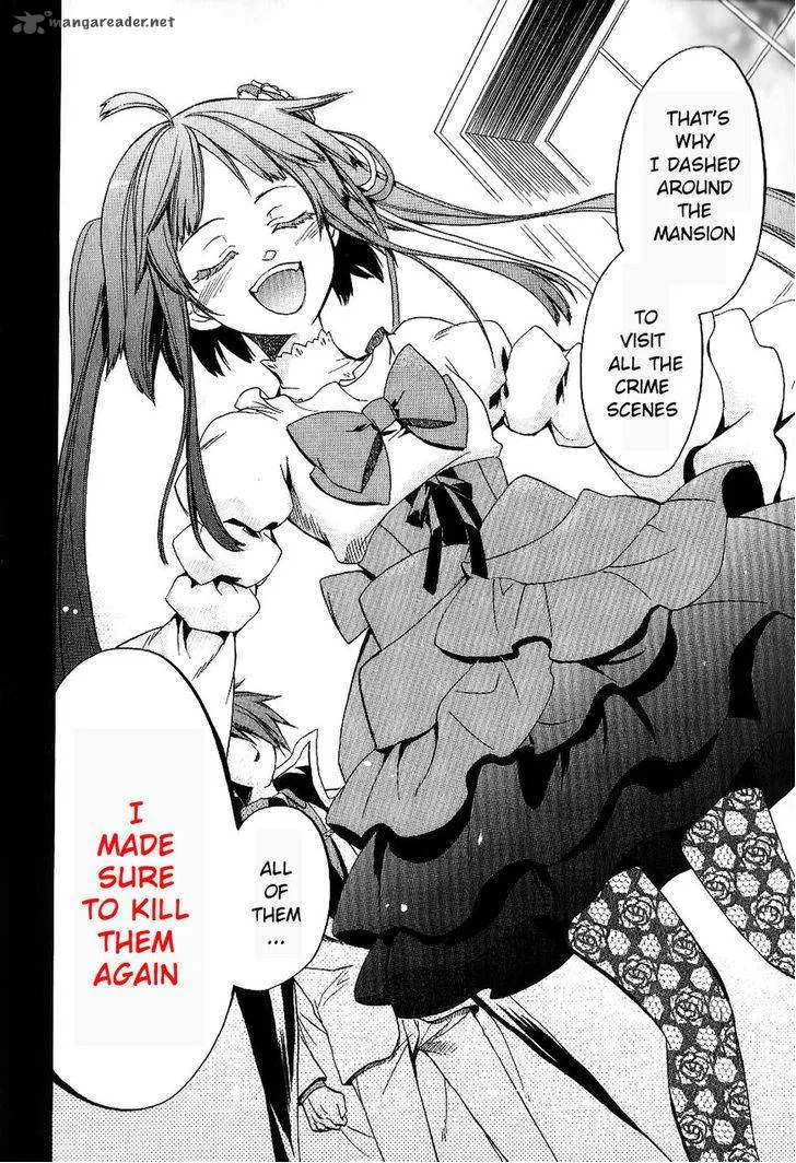 Umineko no Naku Koro ni Chiru Episode 6: Dawn of the Golden Witch Chapter 19 page 20