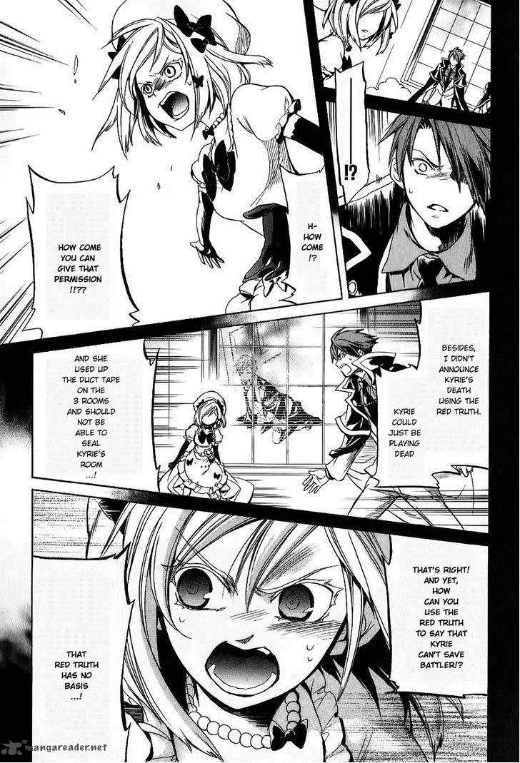 Umineko no Naku Koro ni Chiru Episode 6: Dawn of the Golden Witch Chapter 19 page 10