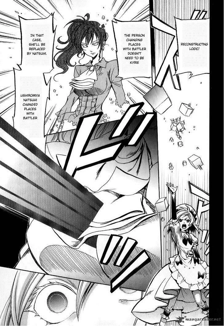 Umineko no Naku Koro ni Chiru Episode 6: Dawn of the Golden Witch Chapter 19 page 12