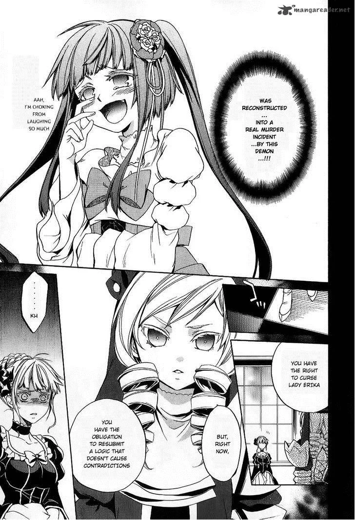 Umineko no Naku Koro ni Chiru Episode 6: Dawn of the Golden Witch Chapter 19 page 33