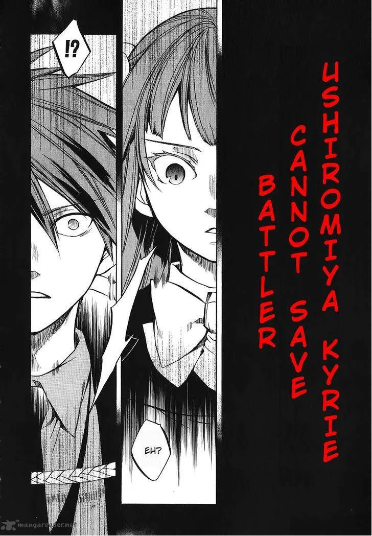 Umineko no Naku Koro ni Chiru Episode 6: Dawn of the Golden Witch Chapter 19 page 7